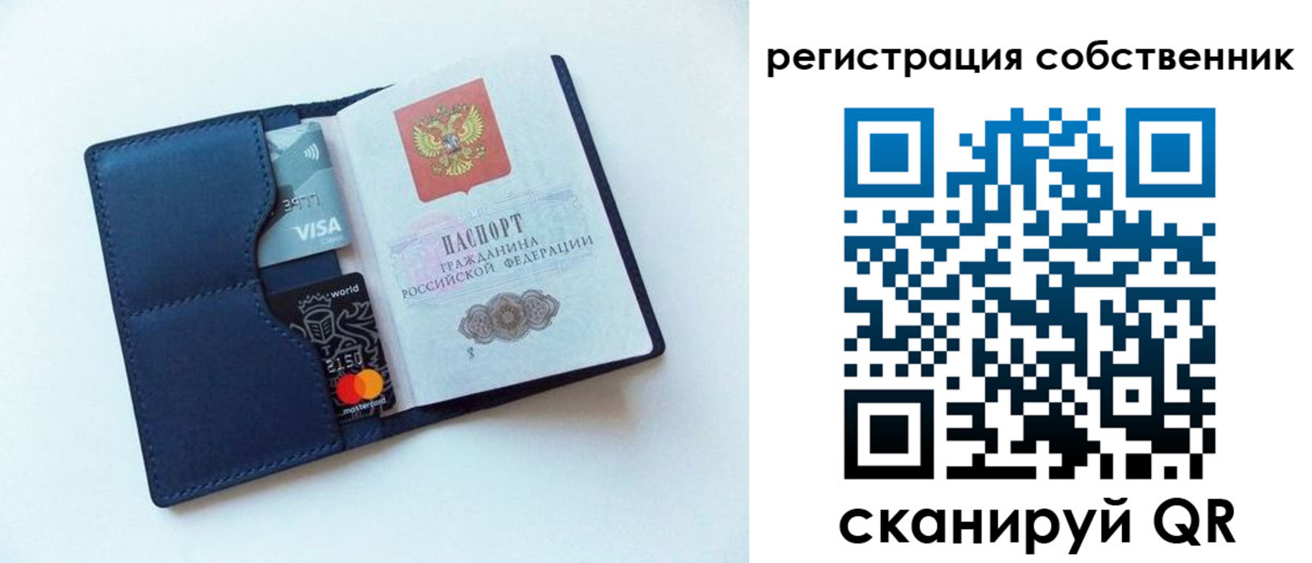 форма 3 в Ельце
