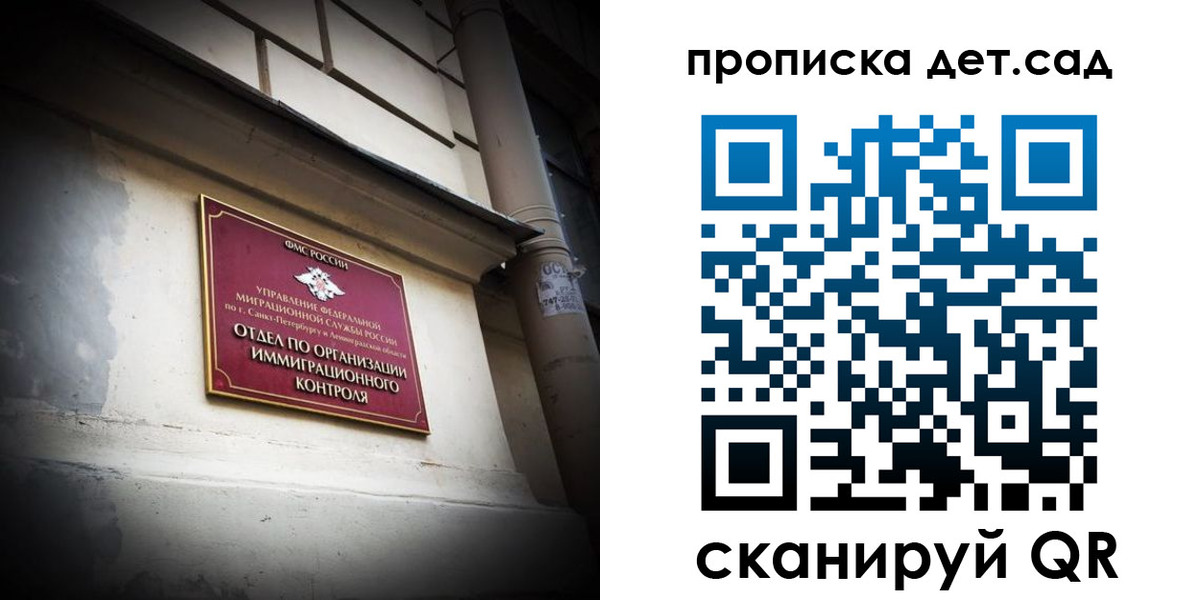 временная регистрация надежно в Ельце