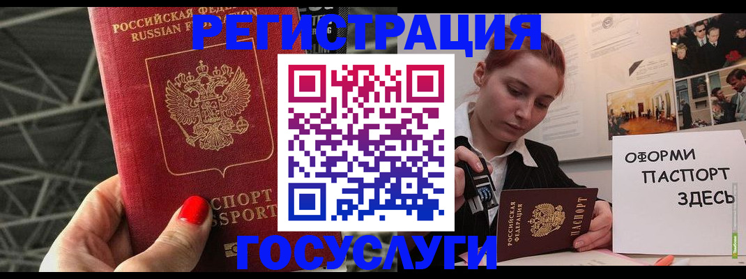 найти адрес прописки в Ельце