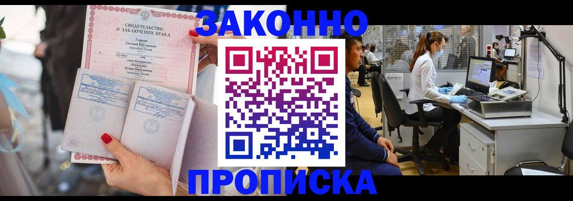 форма 3 в Ельце
